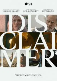 Все совпадения неслучайны (сериал, 2024) смотреть онлайн