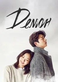 Демон (сериал, 2016) смотреть онлайн