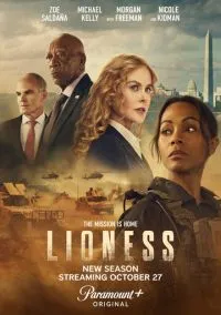 Спецназ: Львица (сериал, 2023) смотреть онлайн